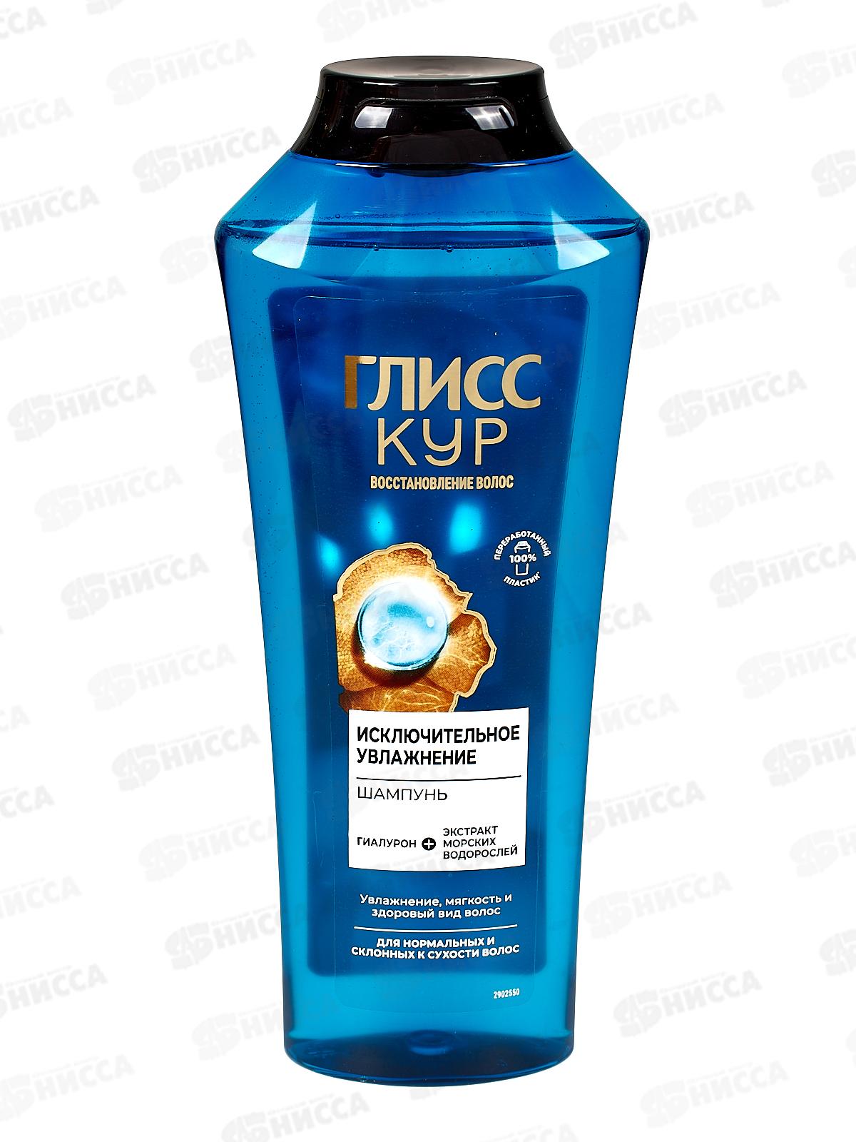 ГЛИСС КУР шампунь Исключительное увлажнение 400мл *12