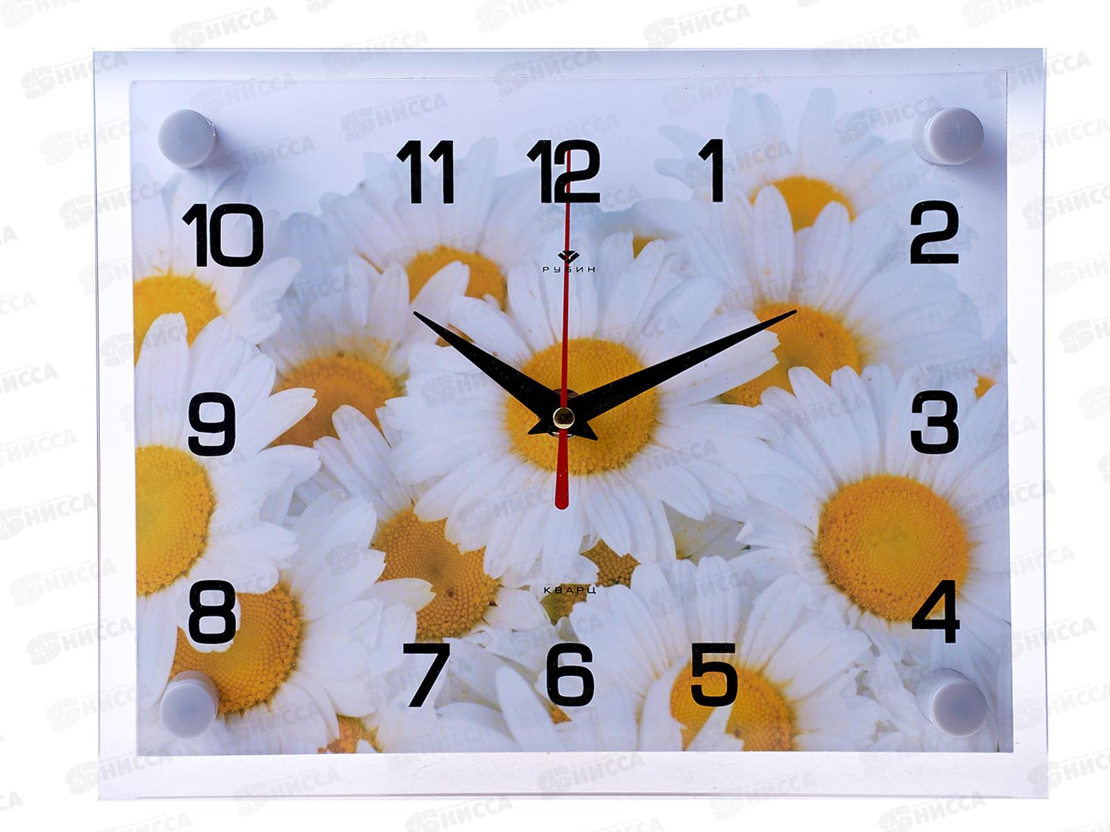 Часы настенные &quot21 Век&quot 2026-1123 Ромашковое счастье