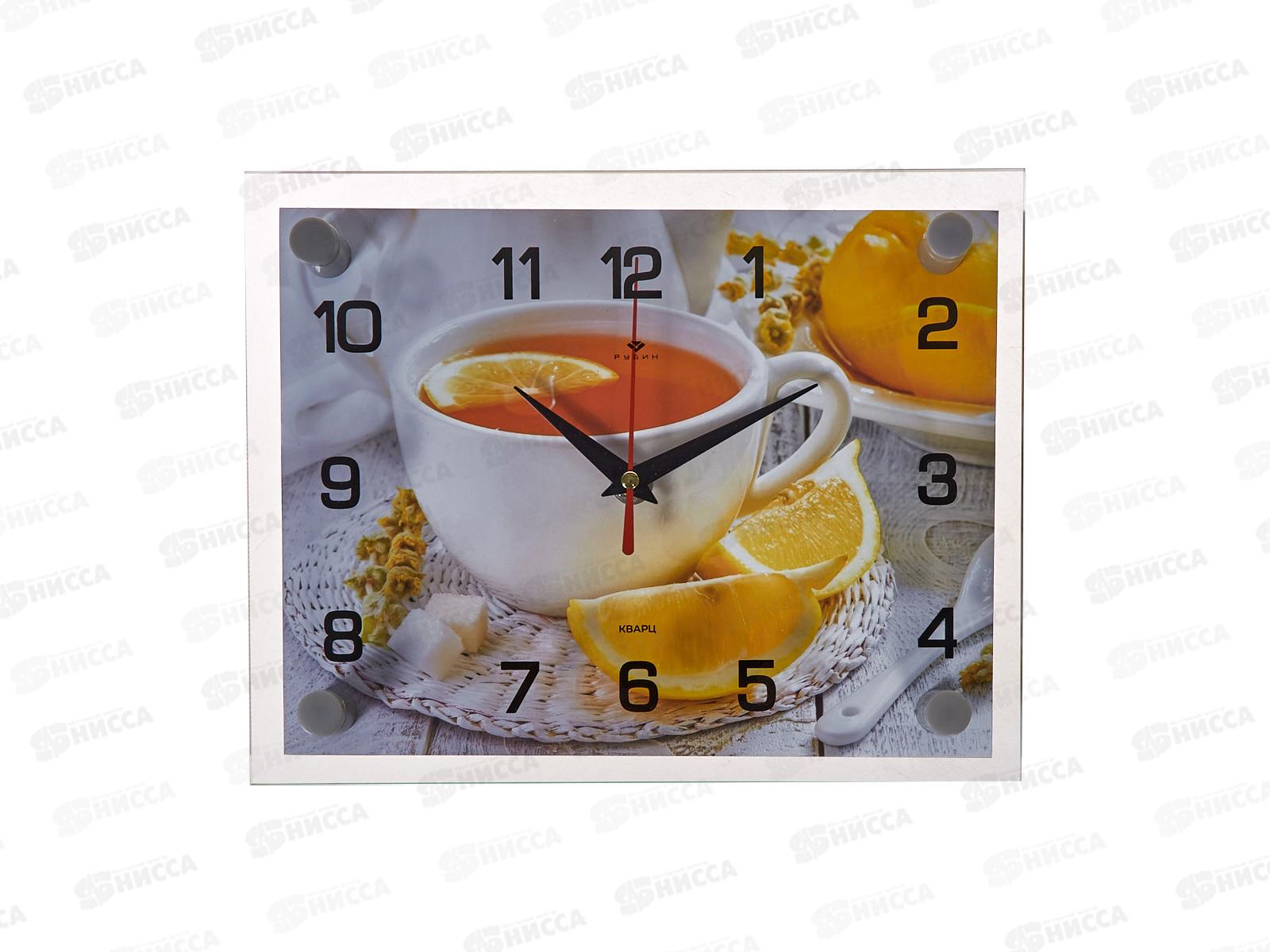 Часы настенные &quot21 Век&quot 2026-124 Чай с лимоном