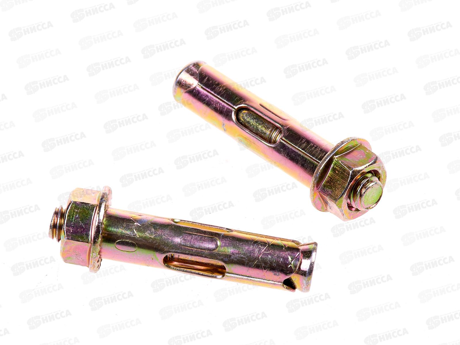 Анкерный болт с гайкой 10*50   2шт, пакетик, Госкреп    *10