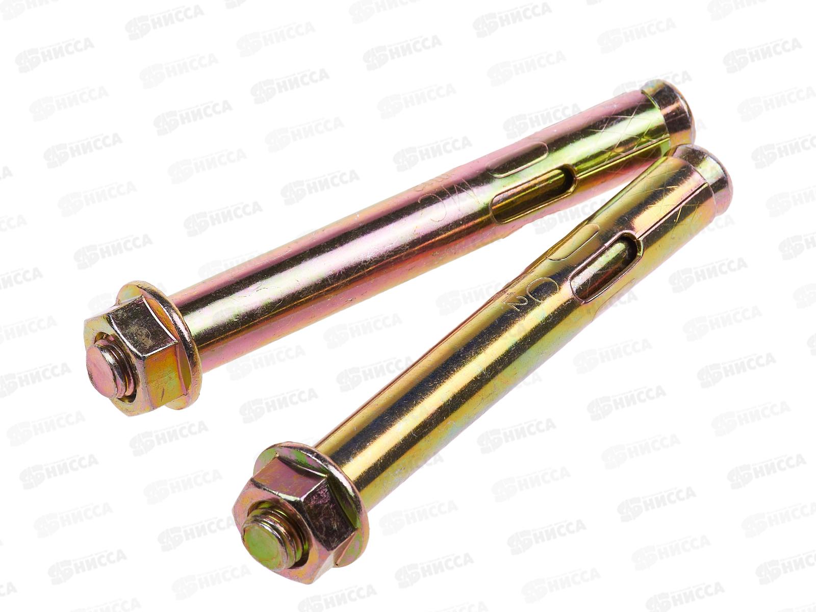 Анкерный болт с гайкой 12*99   2шт, пакетик, Госкреп