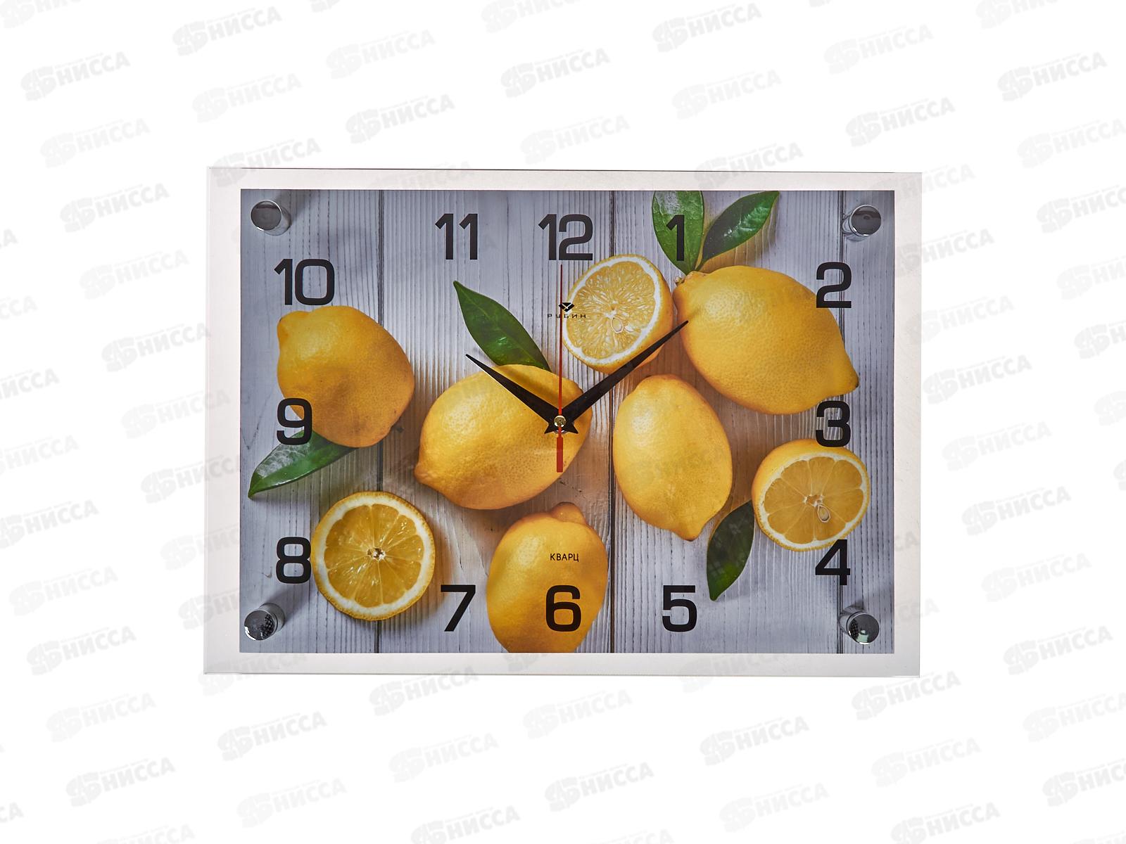 Часы настенные &quot21 Век&quot 2535-039 Лимоны на столе