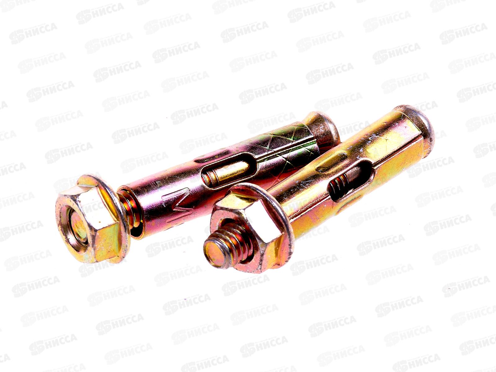 Анкерный болт с гайкой  8*40   2шт, пакетик, Госкреп