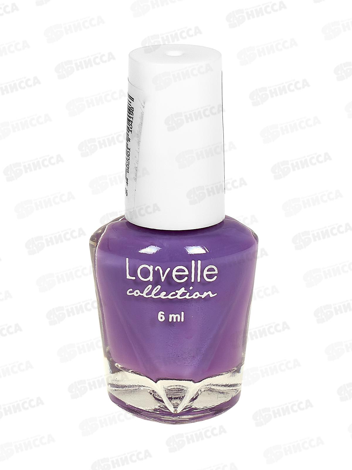 Lavelle Лак для ногтей миниколор 6мл LSB тон №76 фиолетовый неон *24
