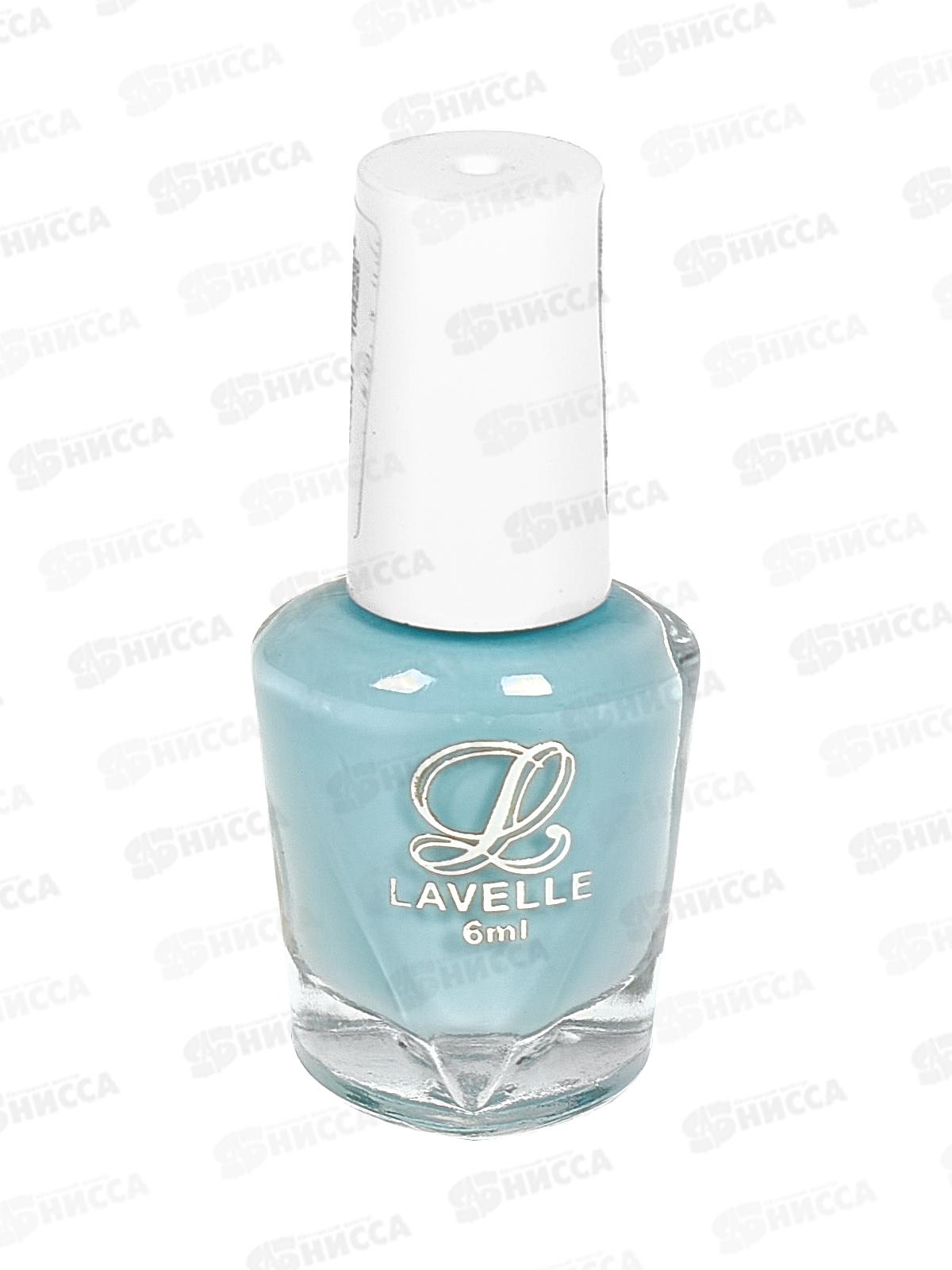 Lavelle Лак для ногтей миниколор 6мл LSB тон №79 голубой *24