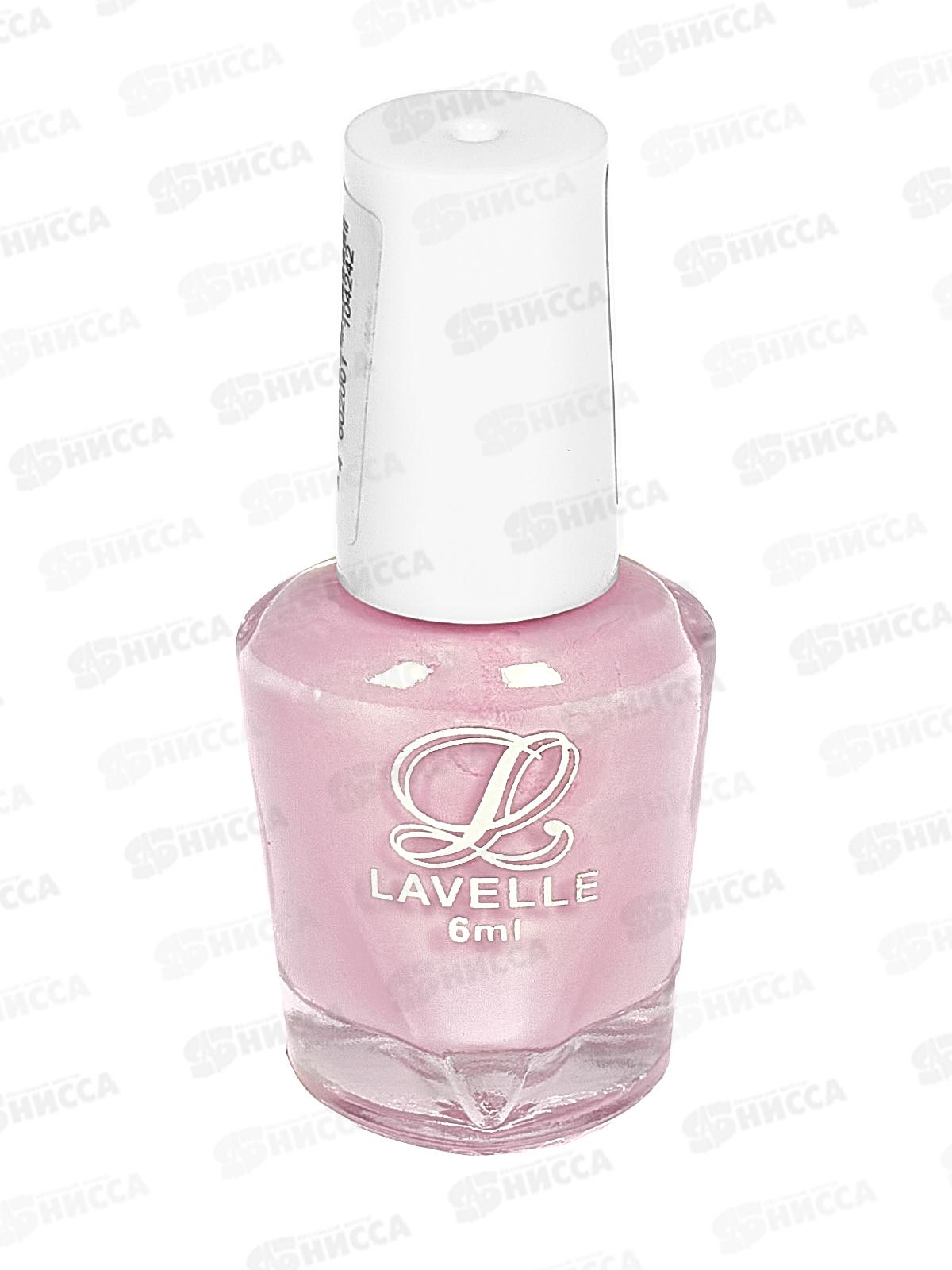 Lavelle Лак для ногтей миниколор 6мл LSB тон №81 лавандовый *24