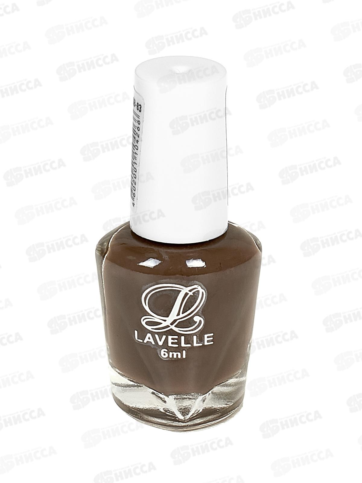 Lavelle Лак для ногтей миниколор 6мл LSB тон №83 кофе *24