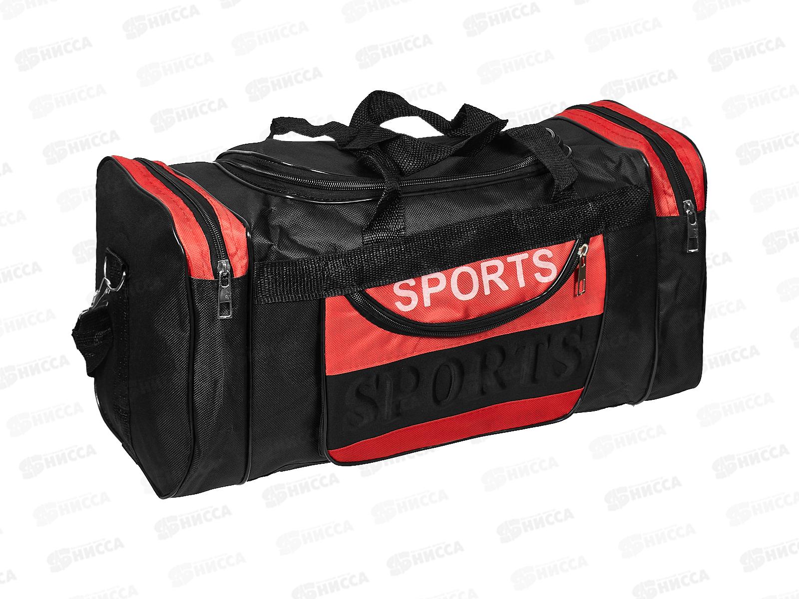 Сумка спортивная 50х34х24см, AL-23431  *50