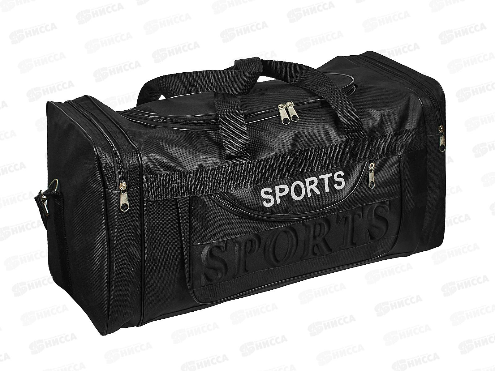 Сумка спортивная 60х32х26см, AL-23431-1  *50