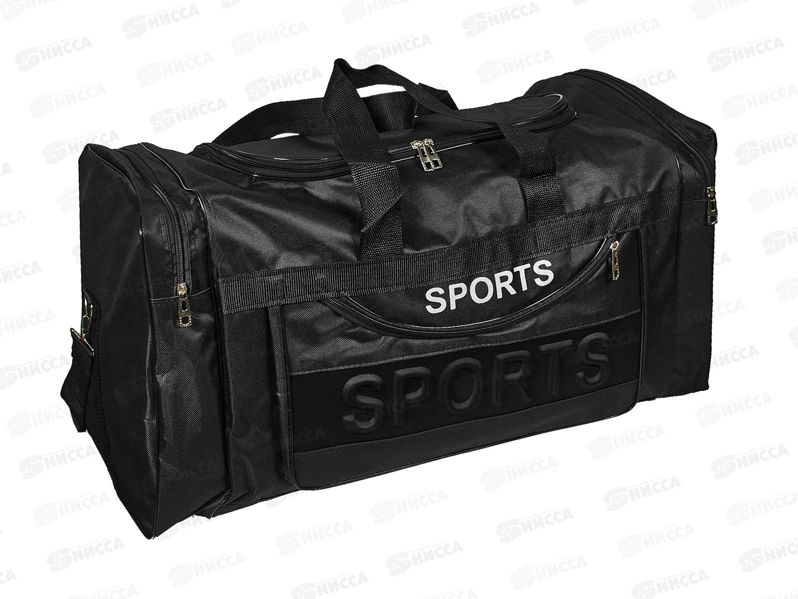 Сумка спортивная 70х34х28см, AL-23431-2  *50