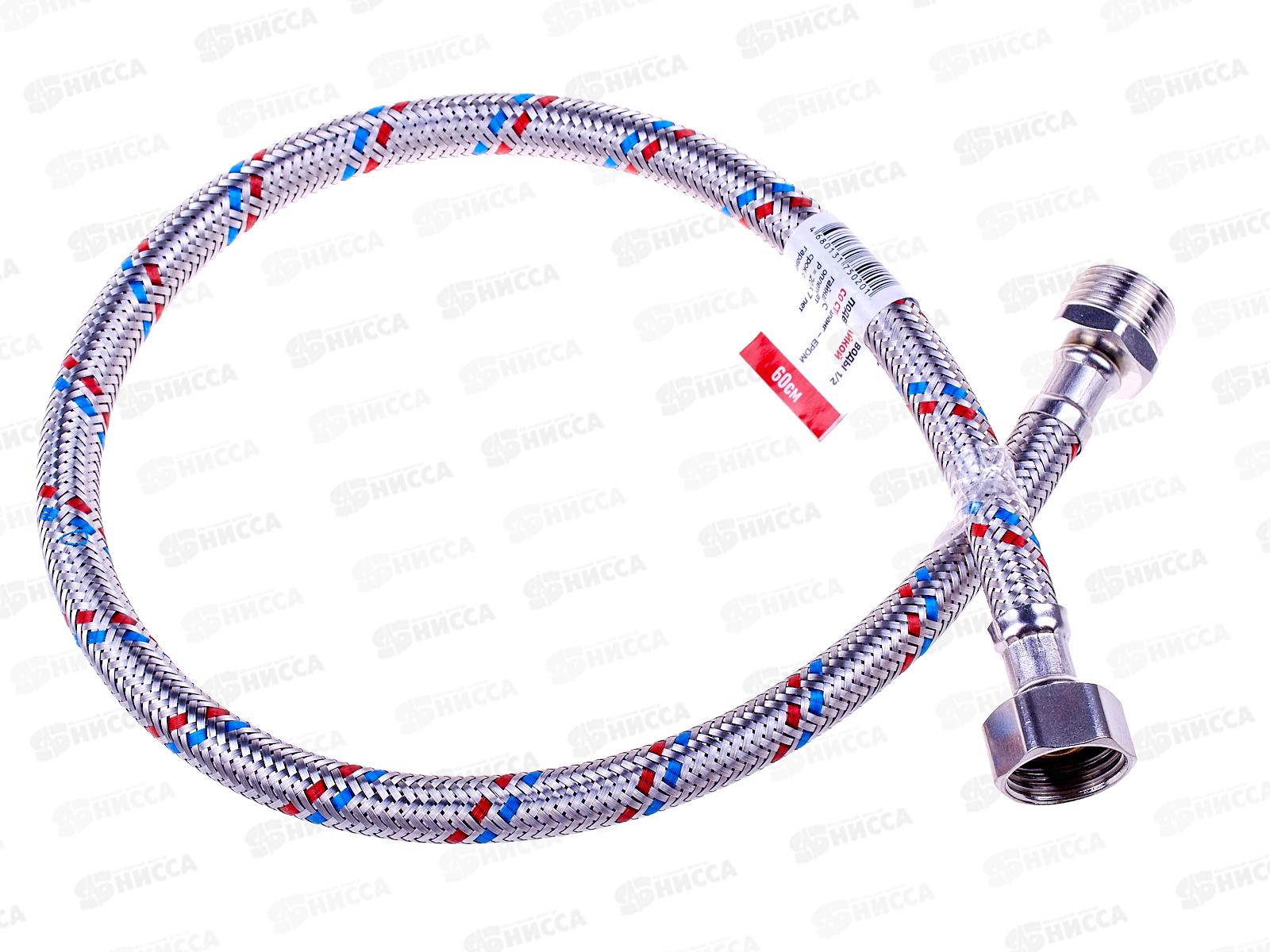 Подводка 60см нержавеющая ГШ PROFLINE    *100