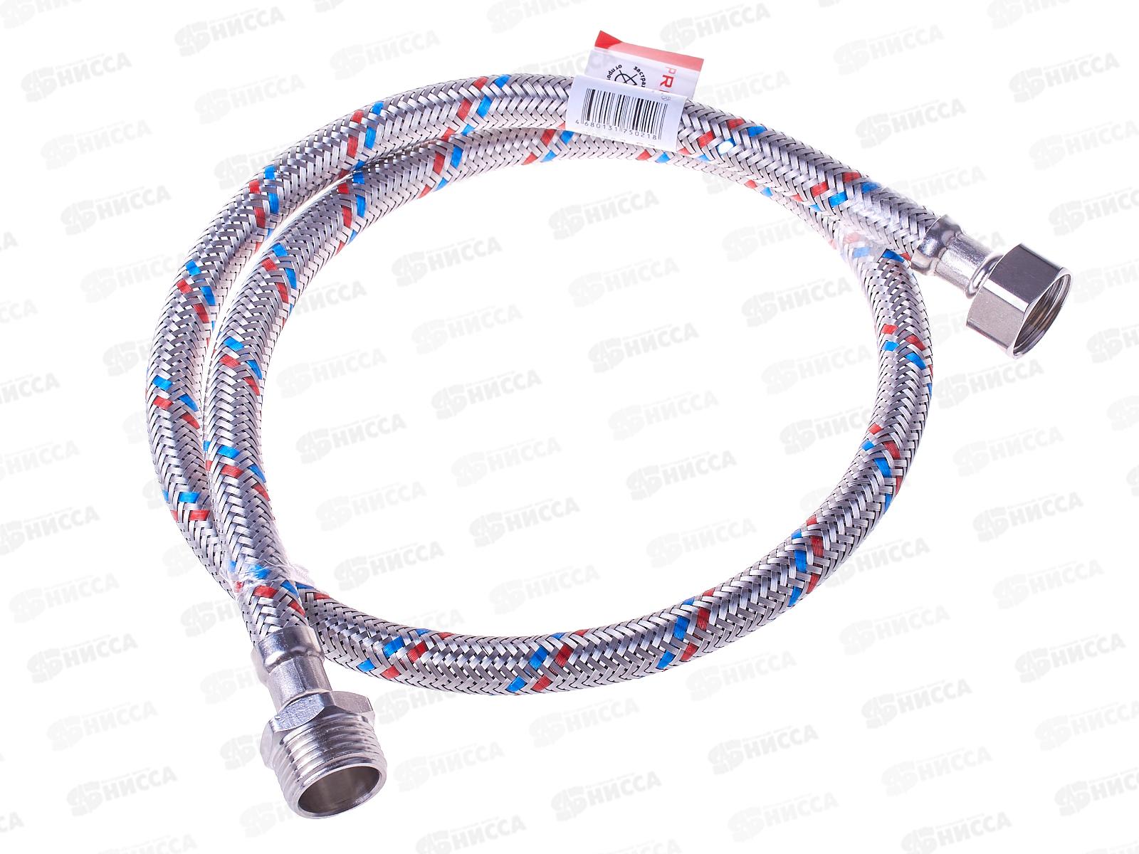 Подводка 80см нержавеющая ГШ PROFLINE   *50