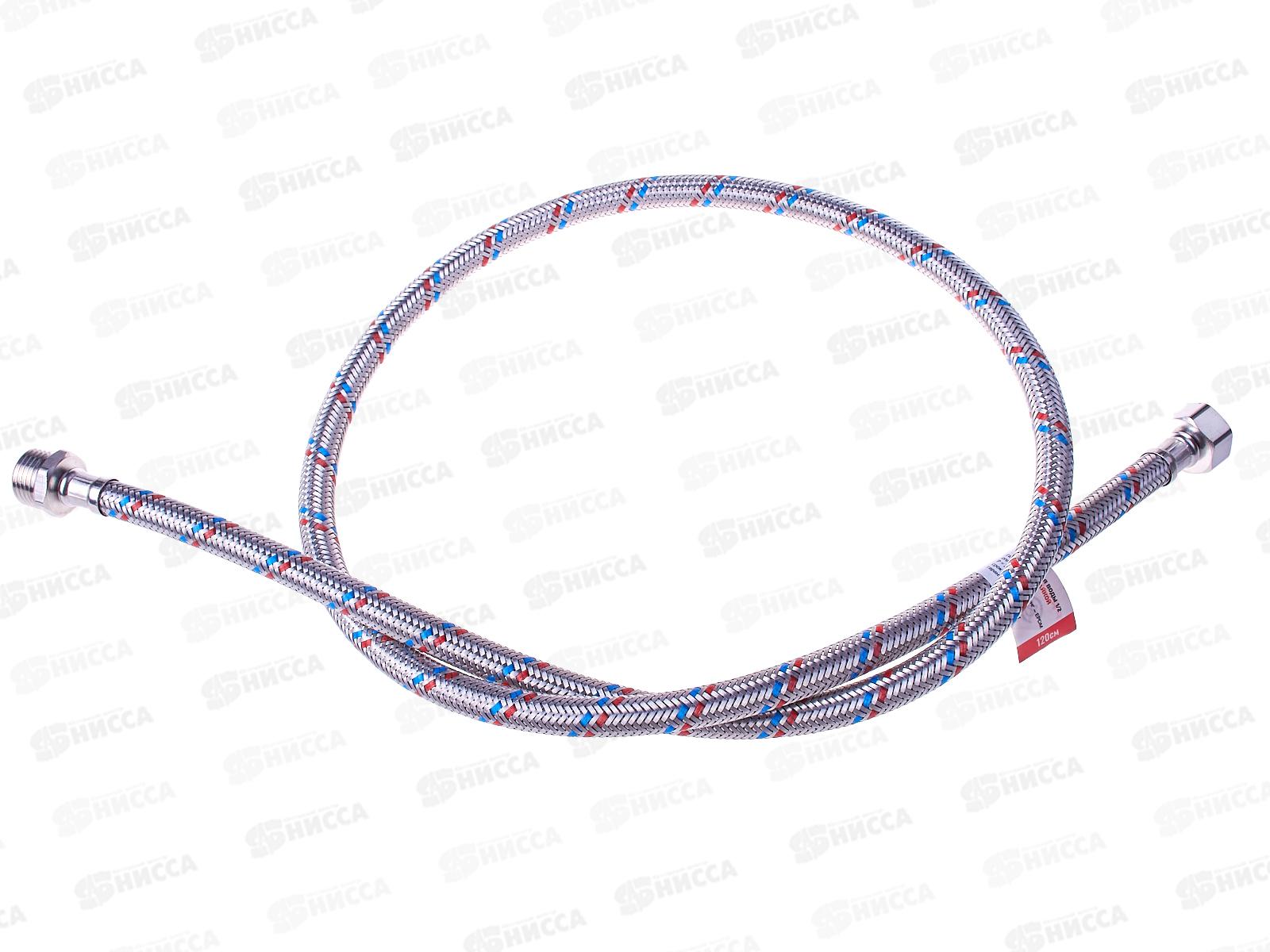 Подводка 120см нержавеющая ГШ PROFLINE   *50