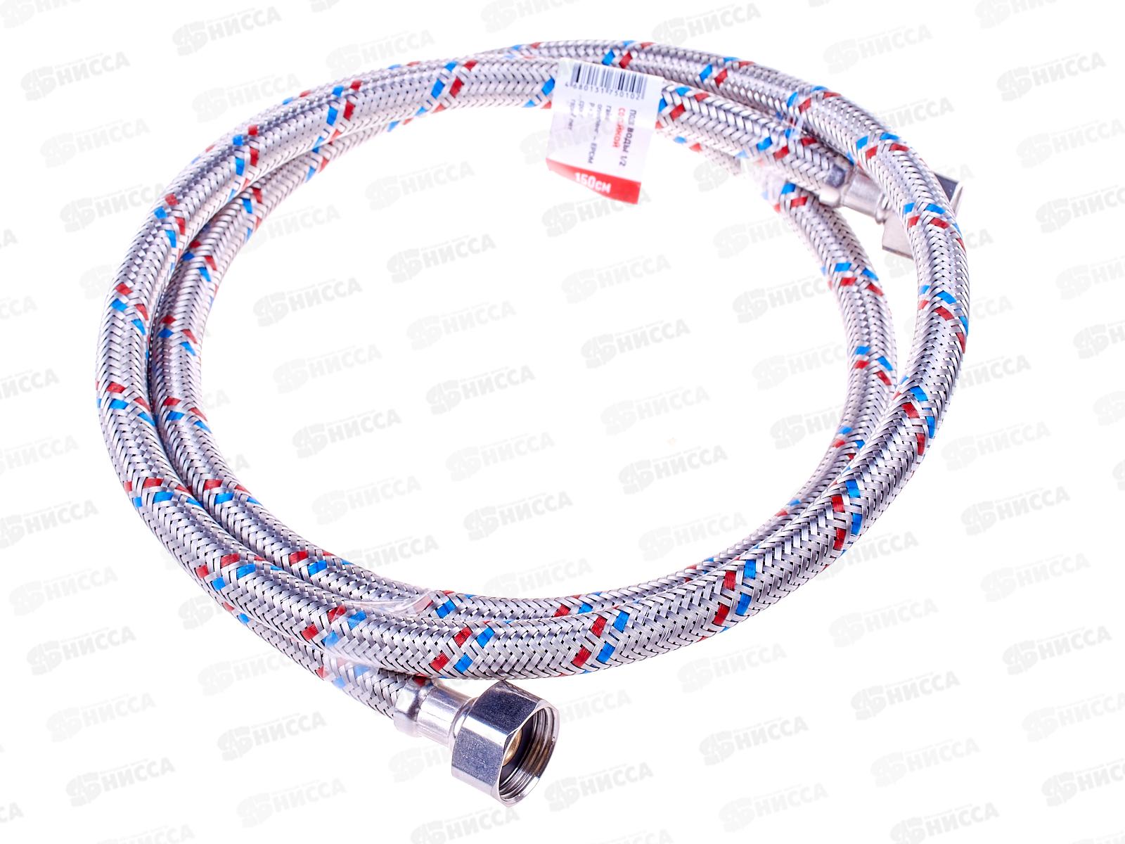 Подводка 150см нержавеющая ГГ PROFLINE