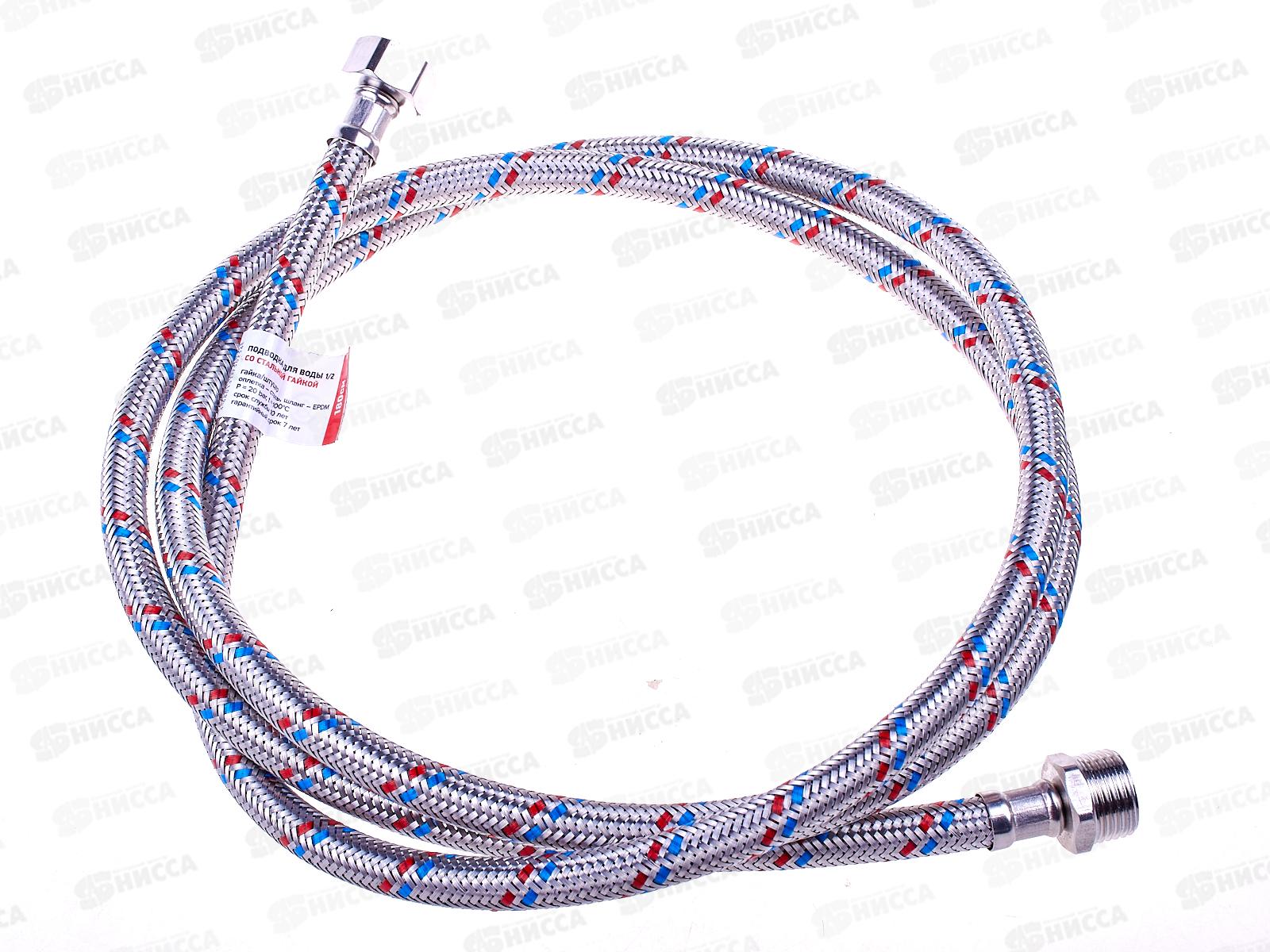 Подводка 180см нержавеющая ГШ PROFLINE