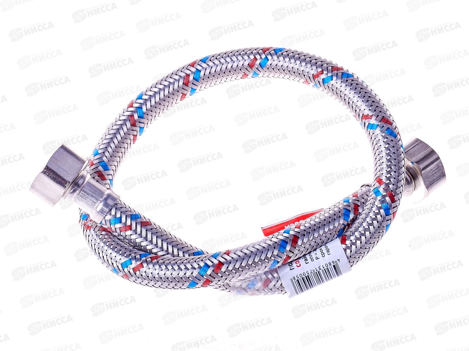 Подводка 50см нержавеющая ГГ PROFLINE   *100