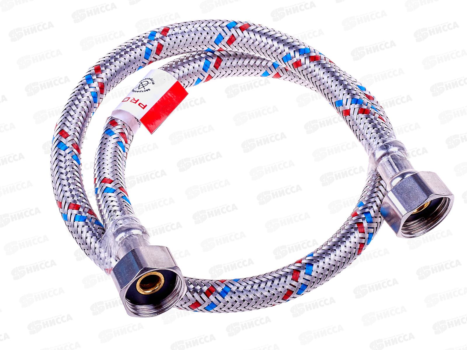 Подводка 60см нержавеющая ГГ PROFLINE   *100