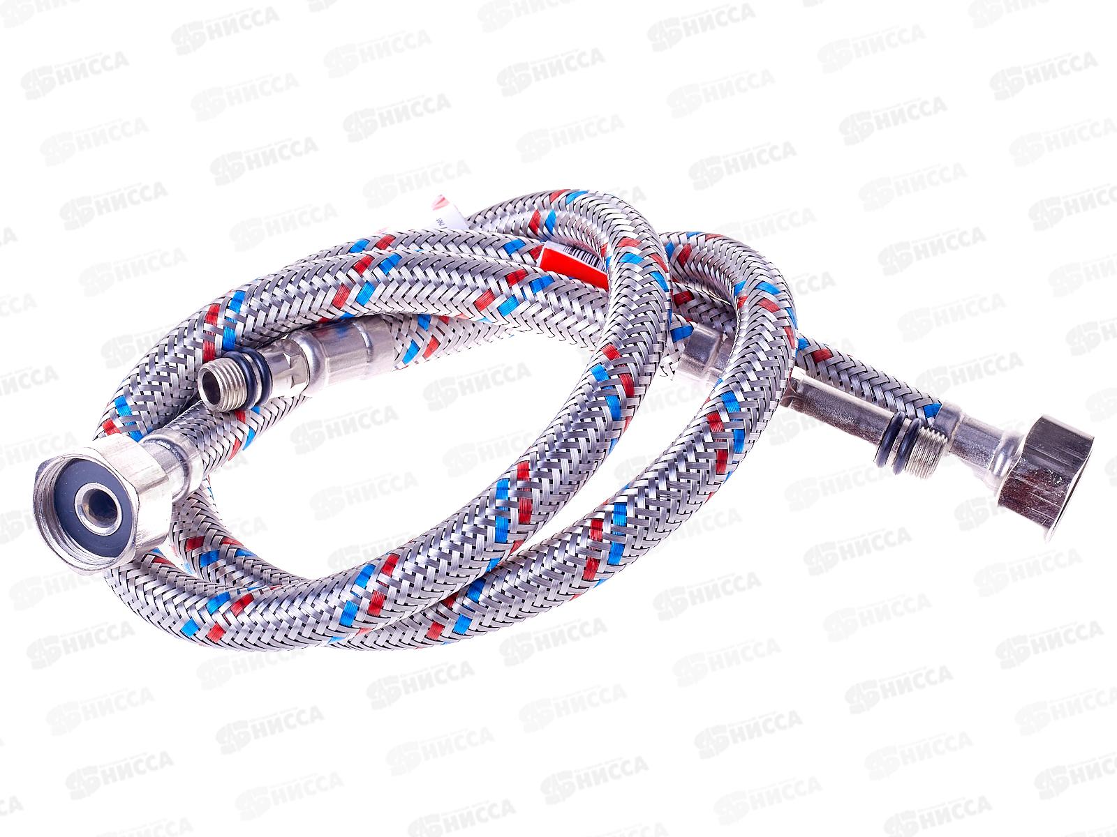 Подводка для смесителя 50см нержавеющая пара, PROFLINE