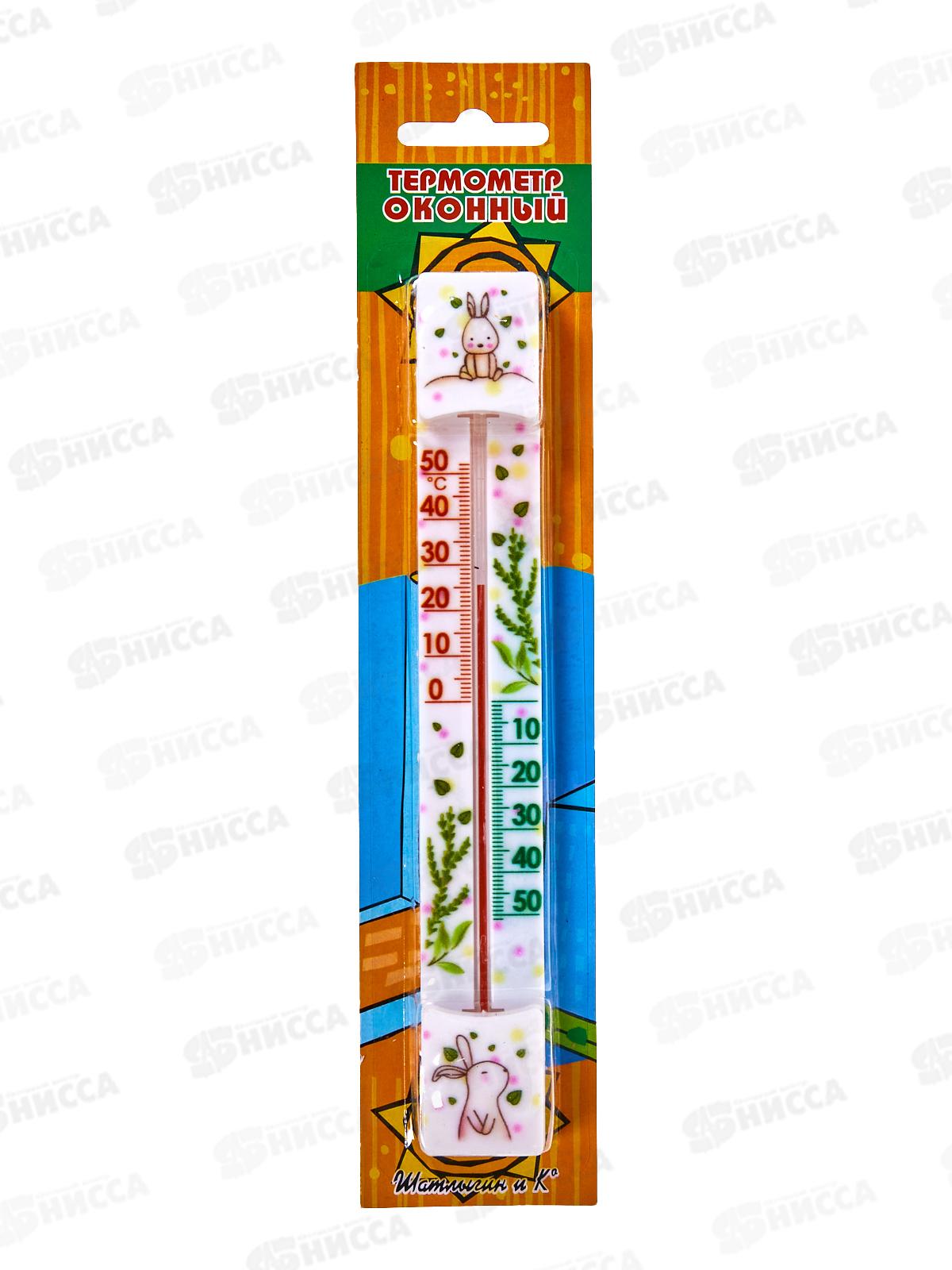 Термометр уличный, на липучке, -50+50С, AL-23170  *600