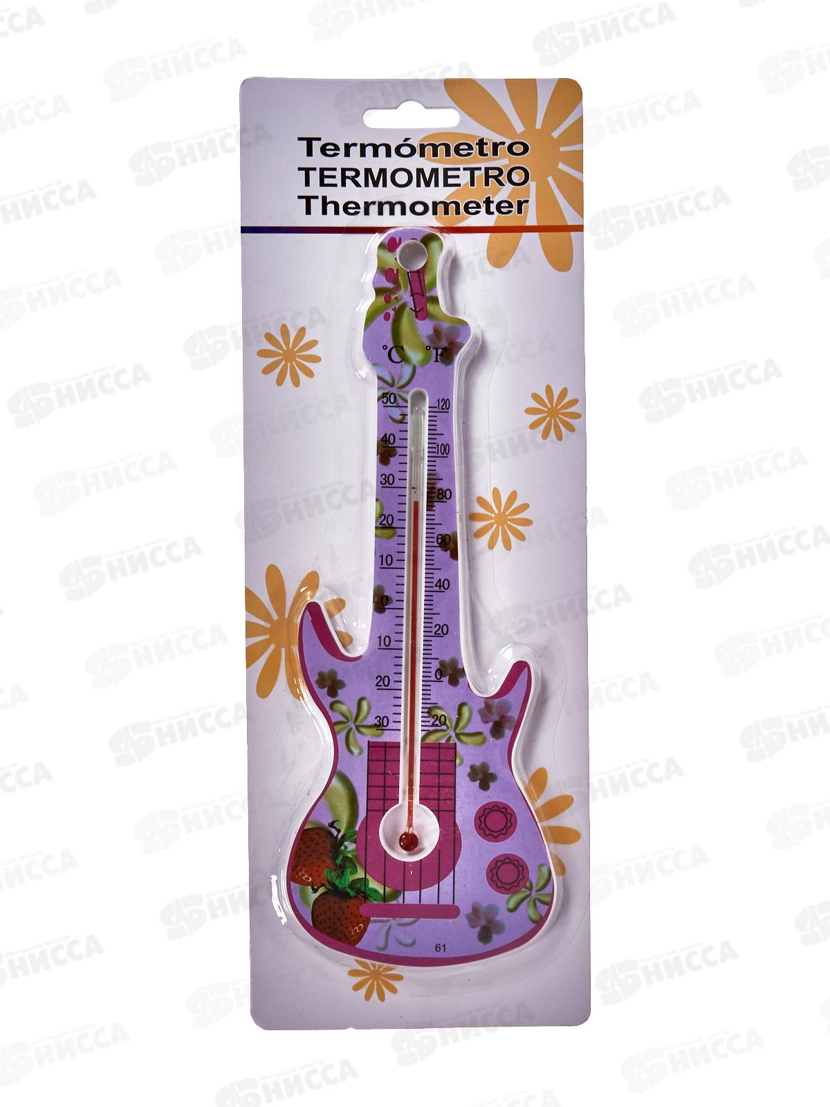 Термометр комнатный, -30+50С, AL-23178  *300*50