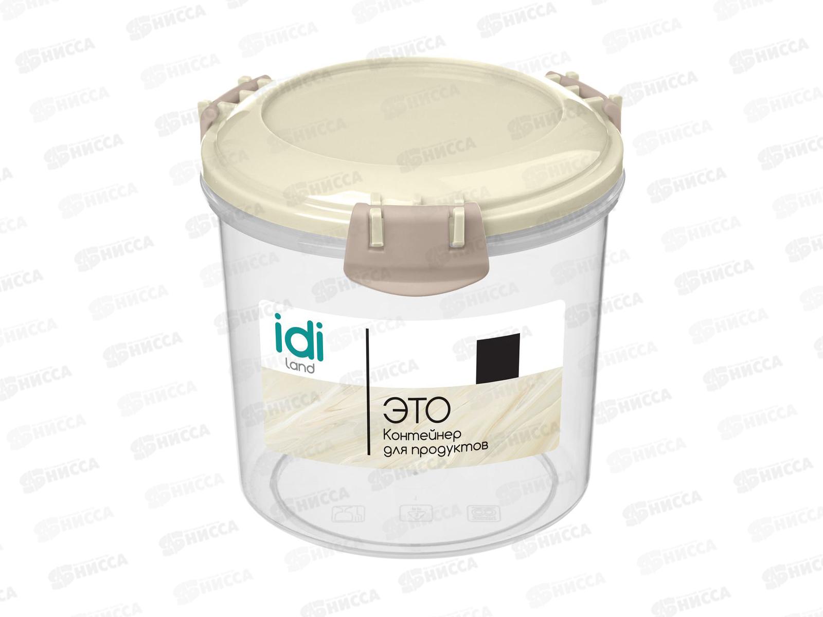 Контейнер для продуктов &quotModena&quot круглый 0,7л с защелками 221112925/01 *12