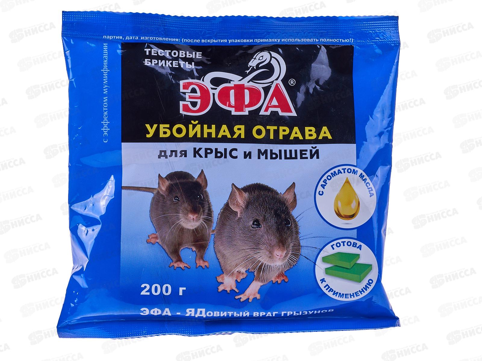 ЭФА тестовый брикет со вкусом и ароматом масла 200г *16