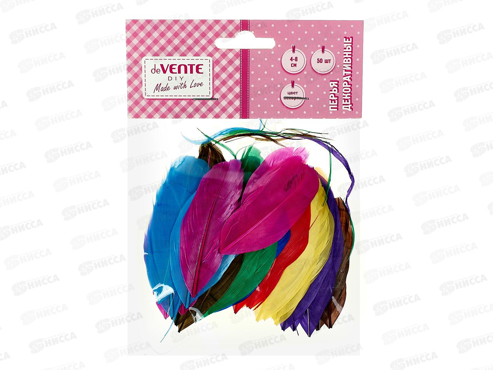 Декор элементы deVENTE Перья гусиные в виде листочка 50шт 8130302