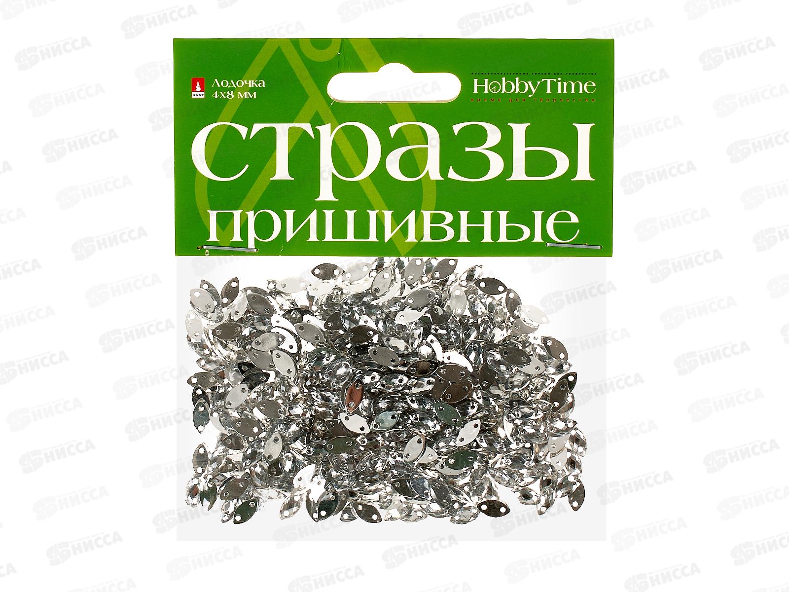 Стразы пришивные АЛЬТ &quotЛодочка&quot, 10 цв.2-337/01*12