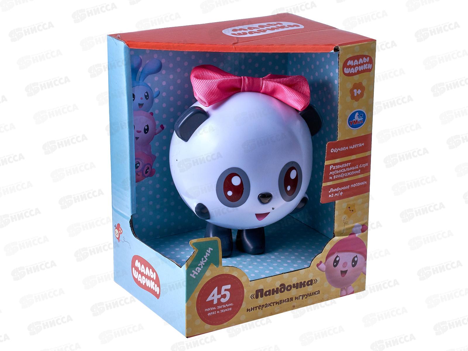 Сказочник Пандочка Малышарики НТ637-R "Умка"