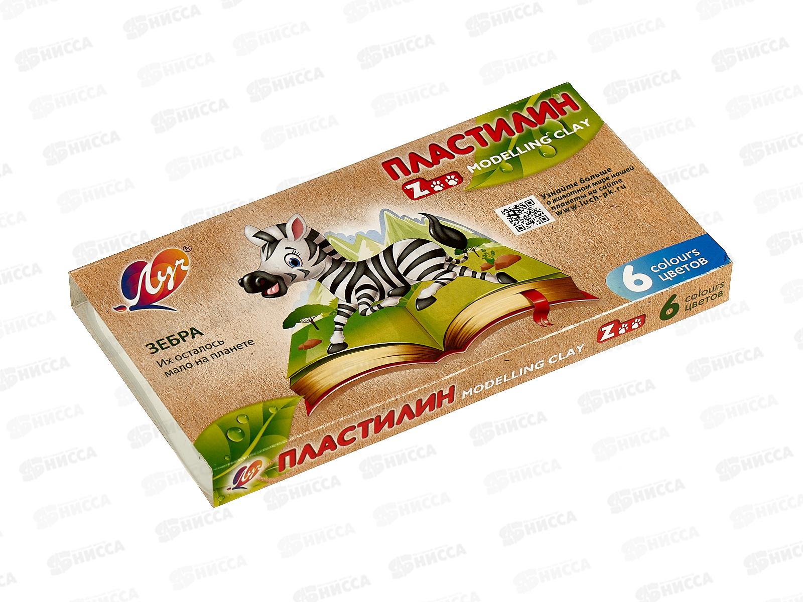 Пластилин  6цветов 90г ЛУЧ ZOO, со стеком, 30с1810-08 *48