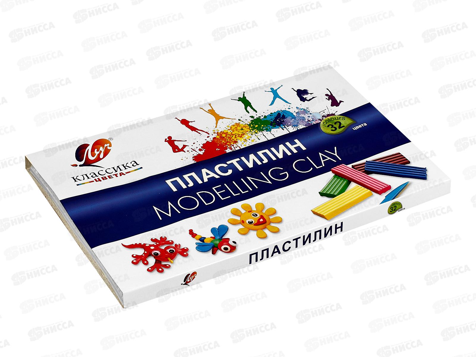 Пластилин 32цвета ЛУЧ Классика, к/к, 31с2065-08 *6