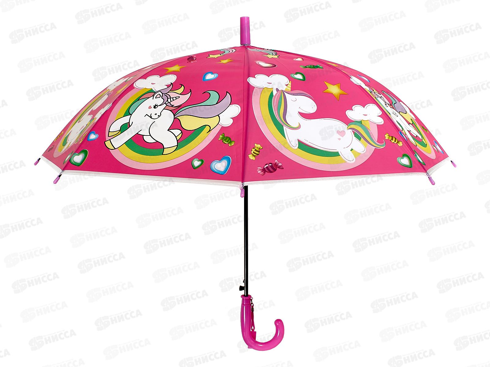 Зонт детский №579, 85см, полуавтомат