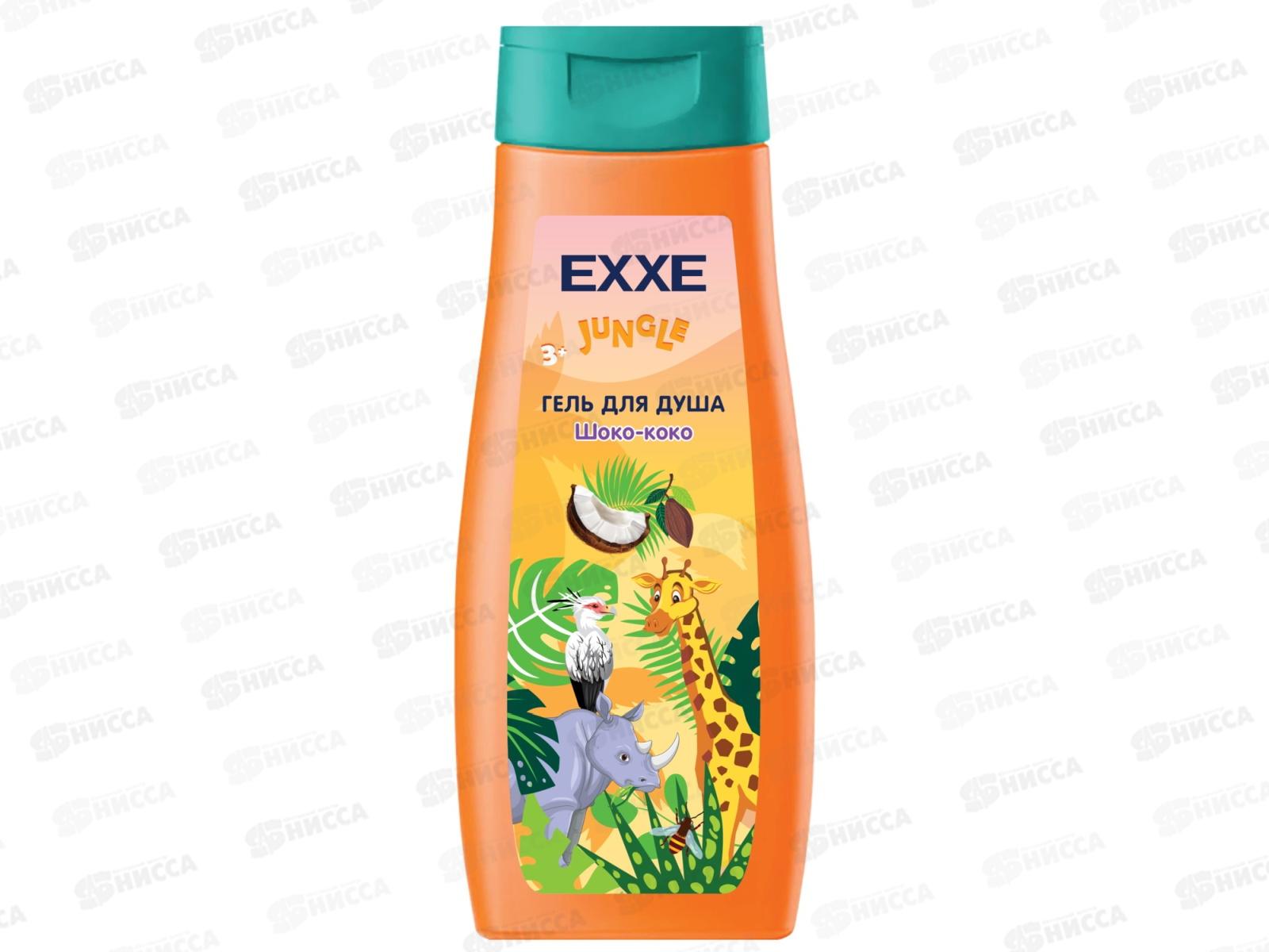 EXXE Baby Гель для душа "Шоко-коко" 400мл *12 С0007703