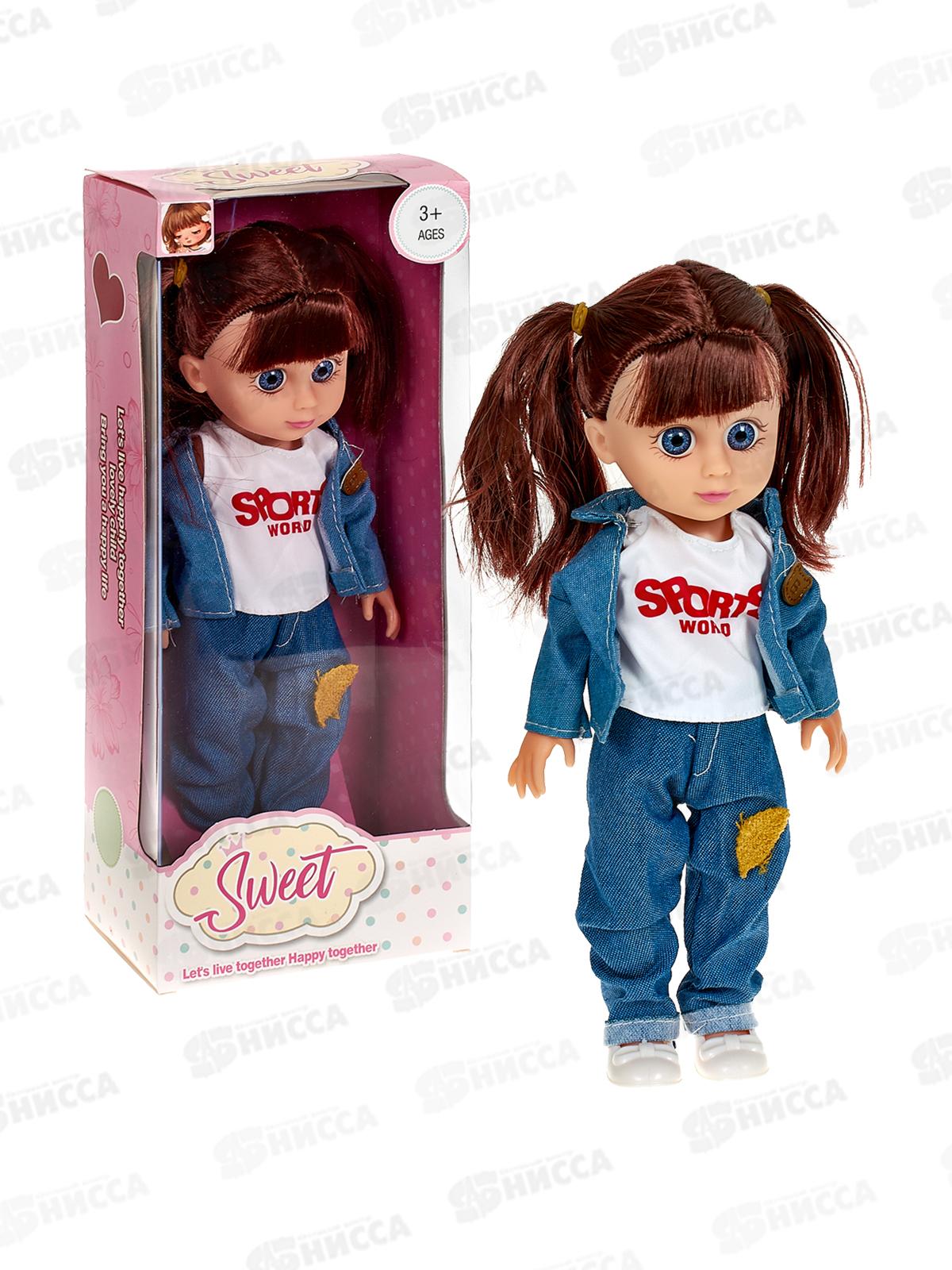Кукла №08-10 Маринка, SWEET коробка 28*7*11,5