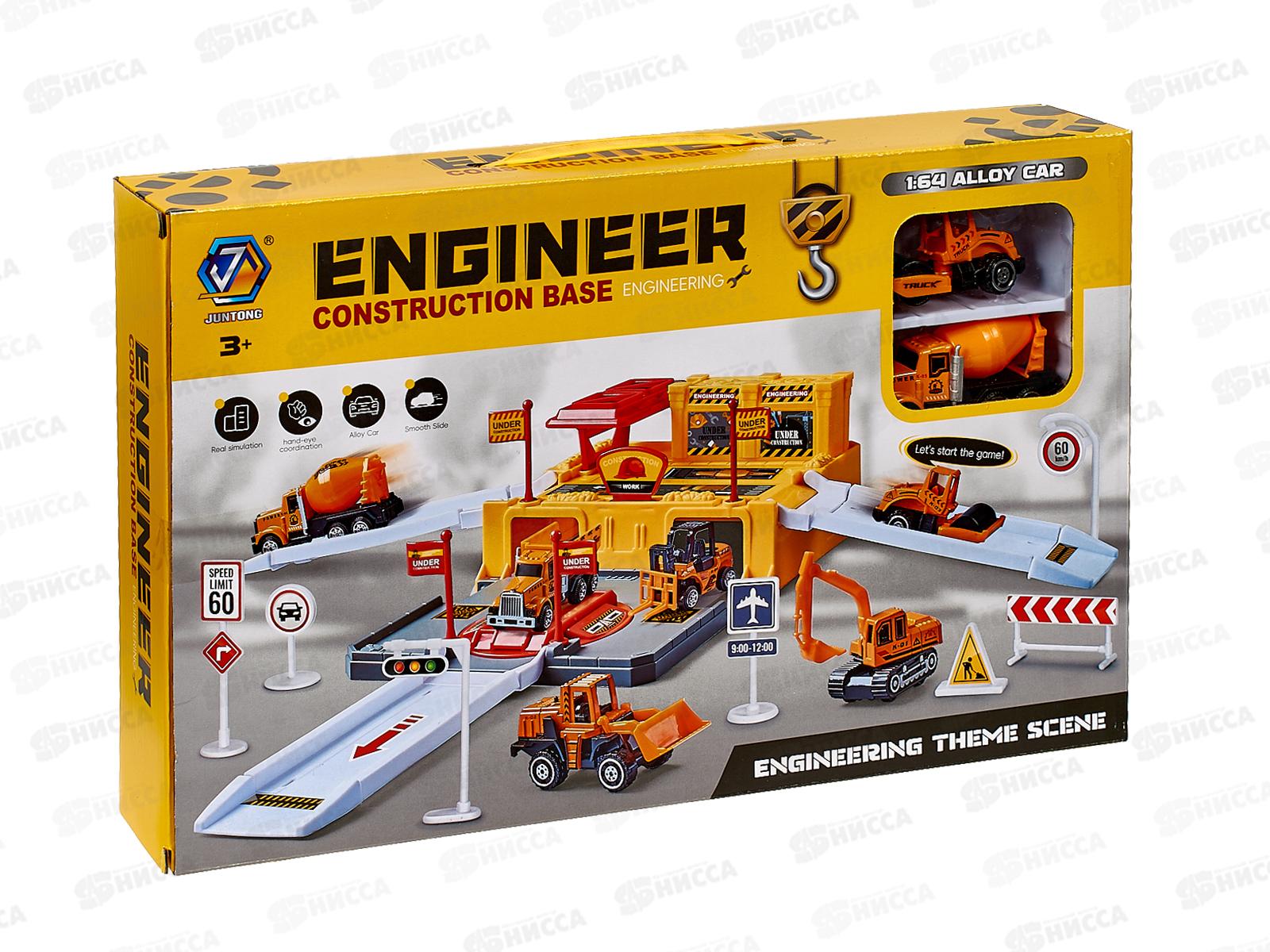 Парковка №652-J26 &quotСтроительная&quot коробка 38*6,5*24