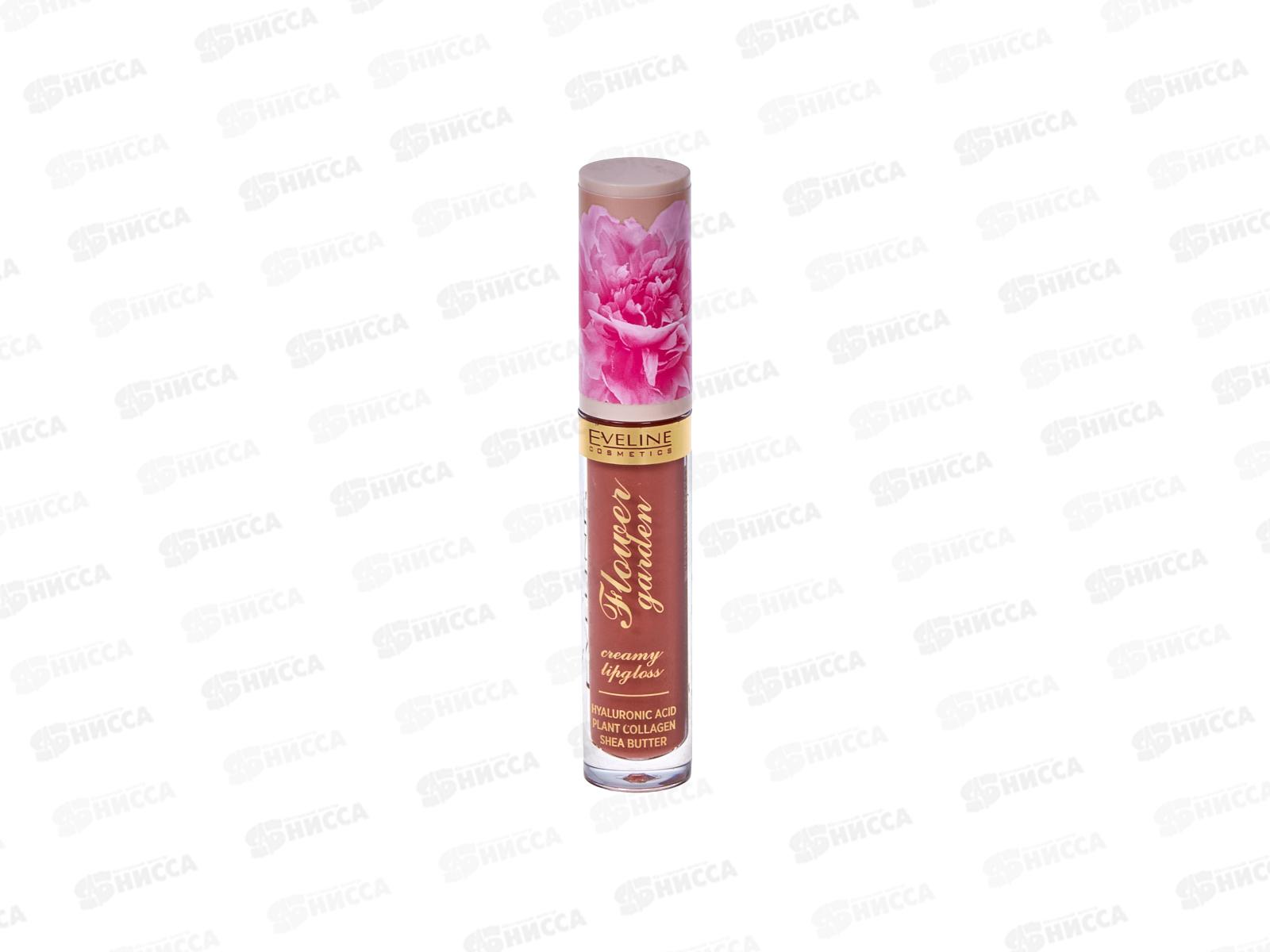 ЭВЕЛИН блеск для губ Flower Garden Кремовый блеск № 02
