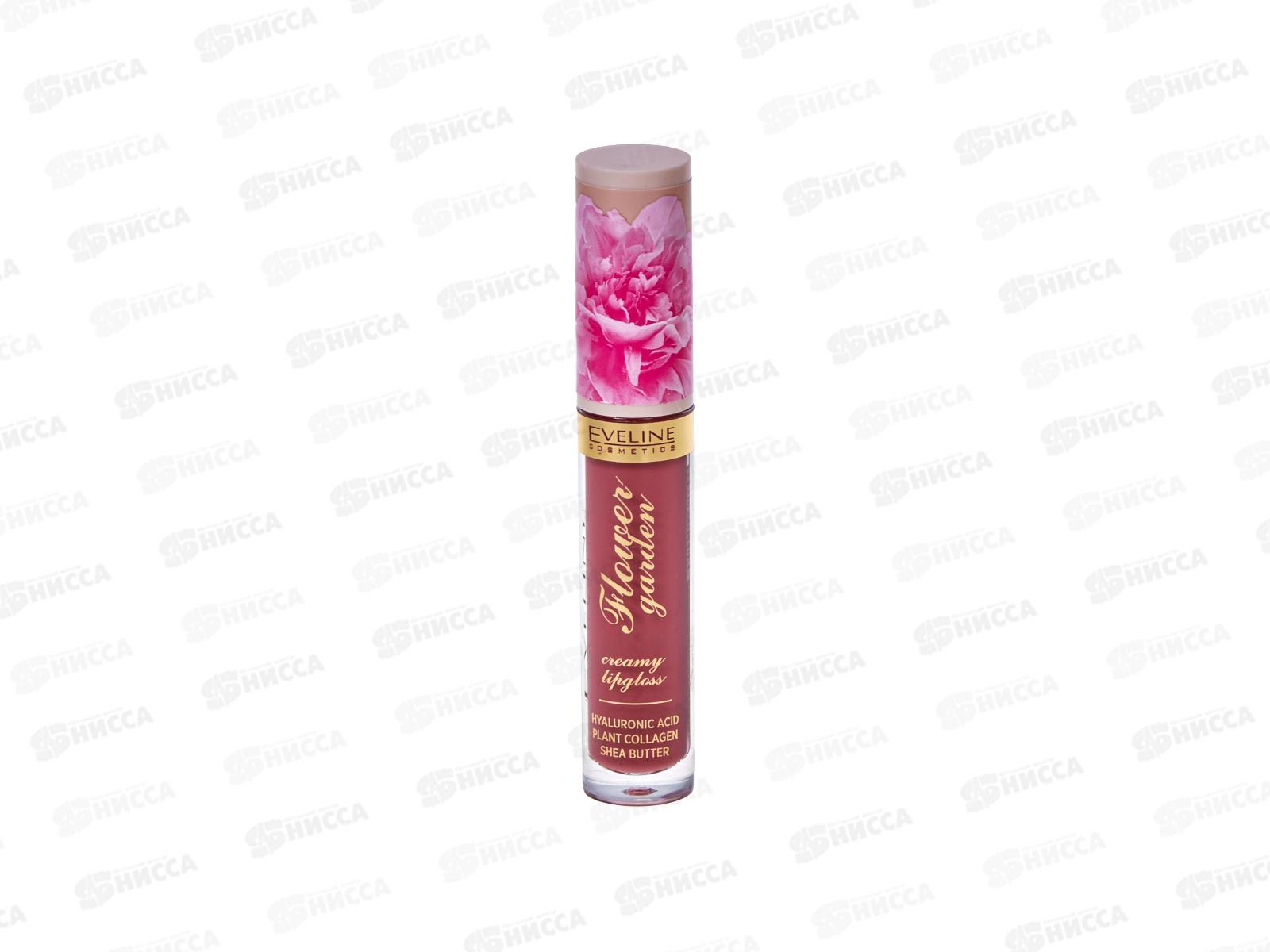 ЭВЕЛИН блеск для губ Flower Garden Кремовый блеск № 03