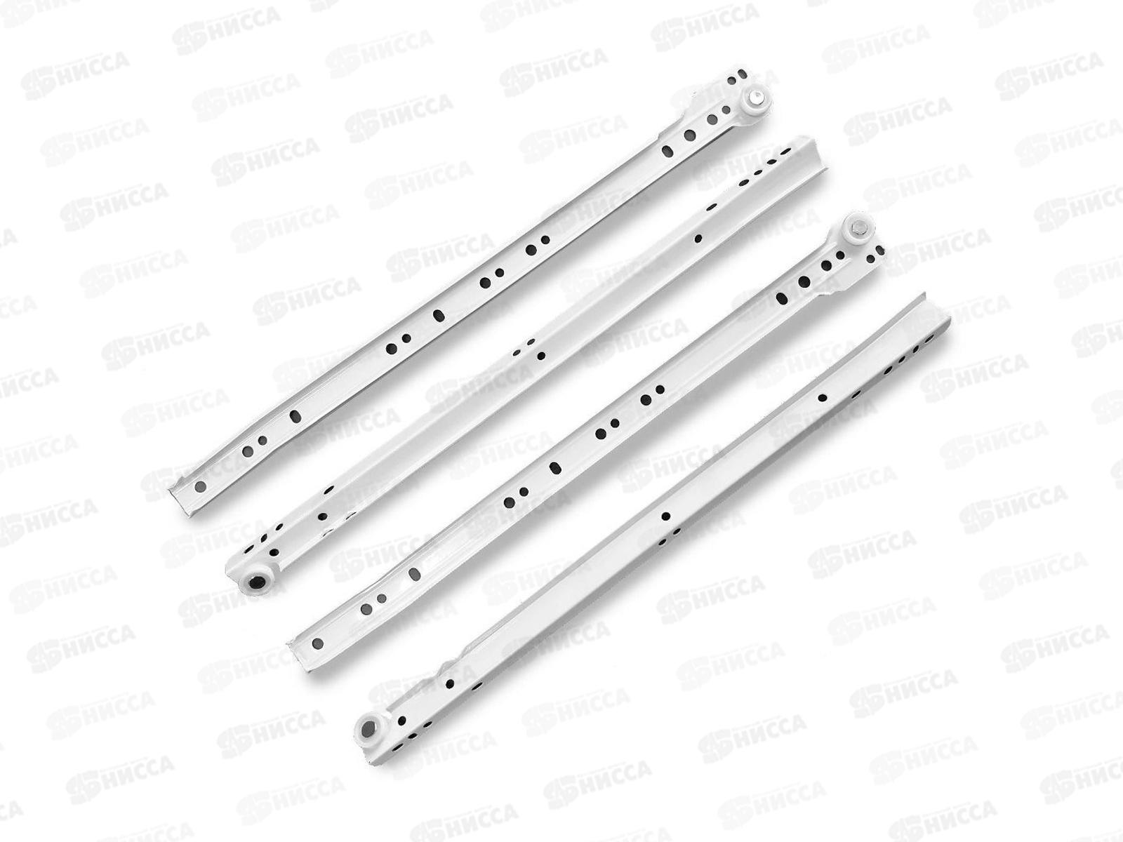 Направляющие шариковые StahlBuro 400/0,8мм белый 2шт *25 920