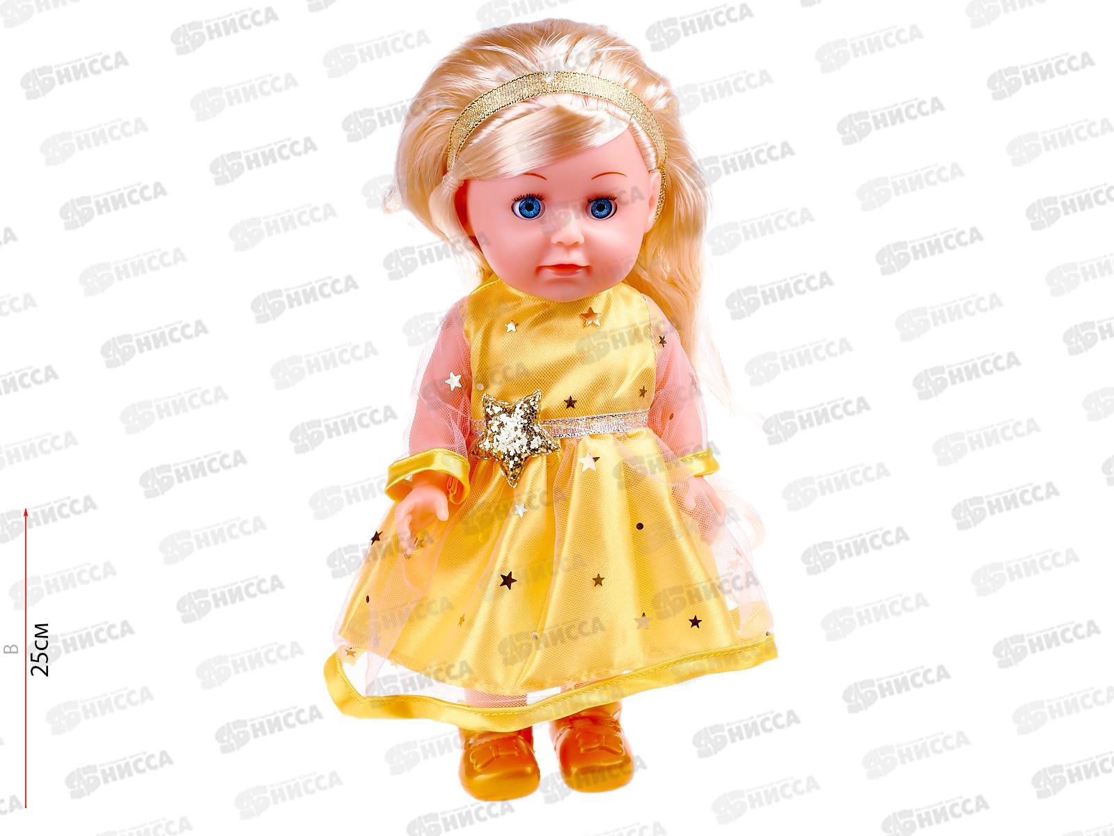 Кукла "Карапуз" Y25D-SBB-LALA-23-RU, муз. Шаинский, 25см, 100фр в/к