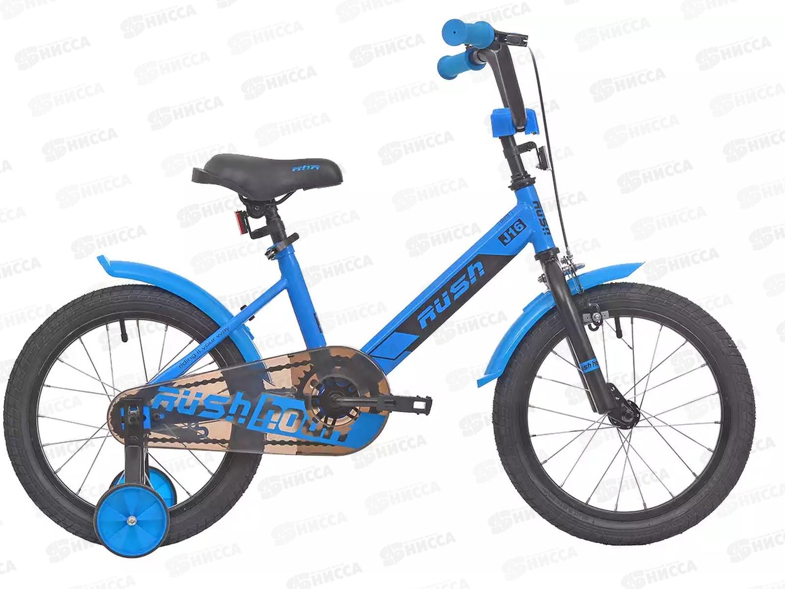Велосипед 16&quot RUSH HOUR J16 синий, 313719