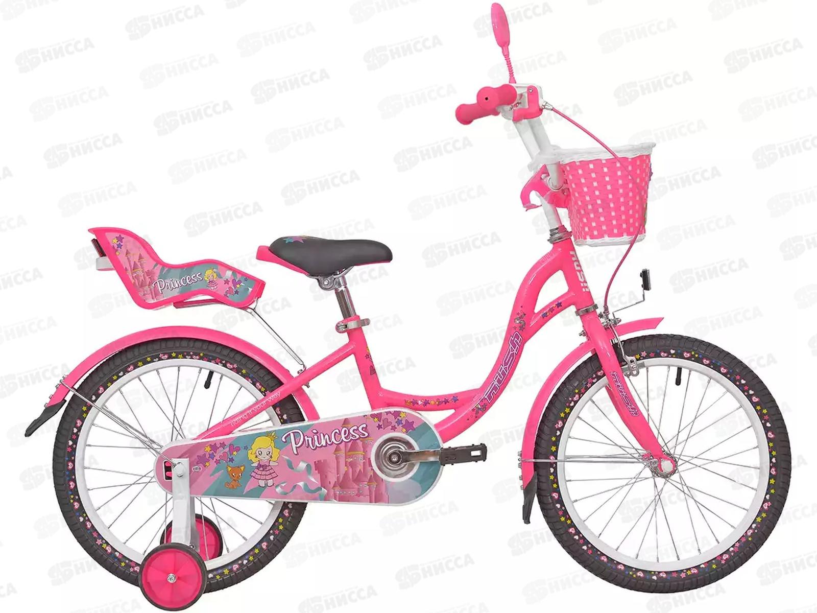 Велосипед 18" RUSH HOUR PRINCESS розовый, 283897