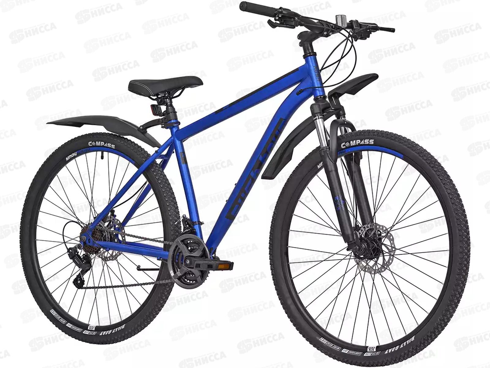 Велосипед 29&quot 21ск RUSH RX 905 DISC ST синий рама 21&quot П, 331156
