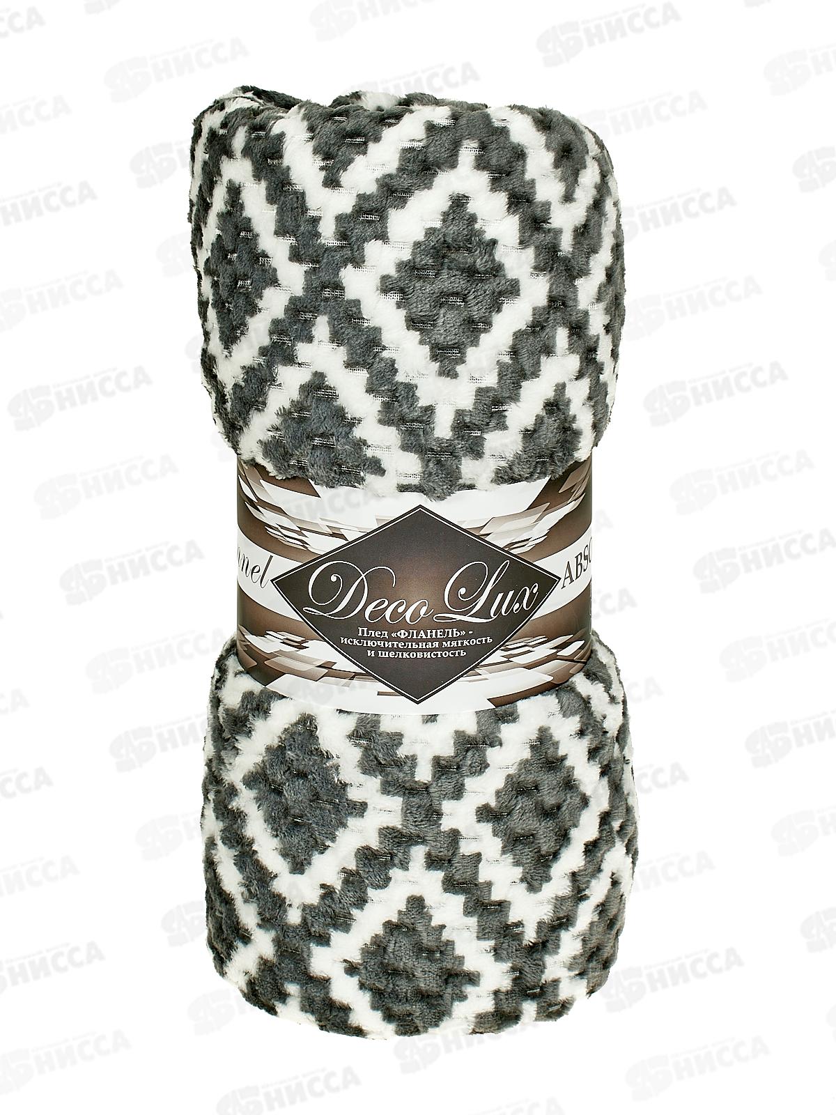 Плед Texrepublic 150*200 TF FNJp DKGY3 042 NC