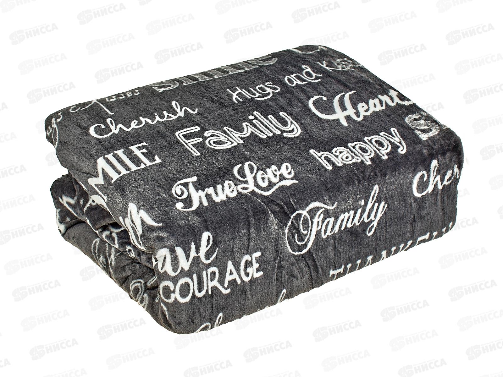 Плед Texrepublic 150*200 TF FN F152 а Семейные ценности