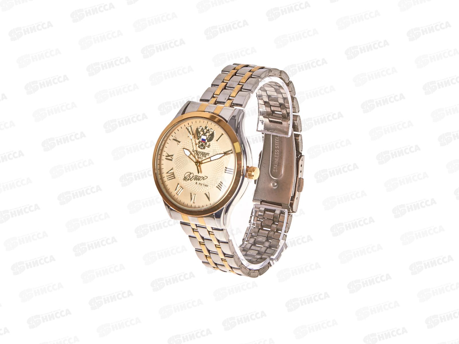 Часы мужские Президент России на браслете