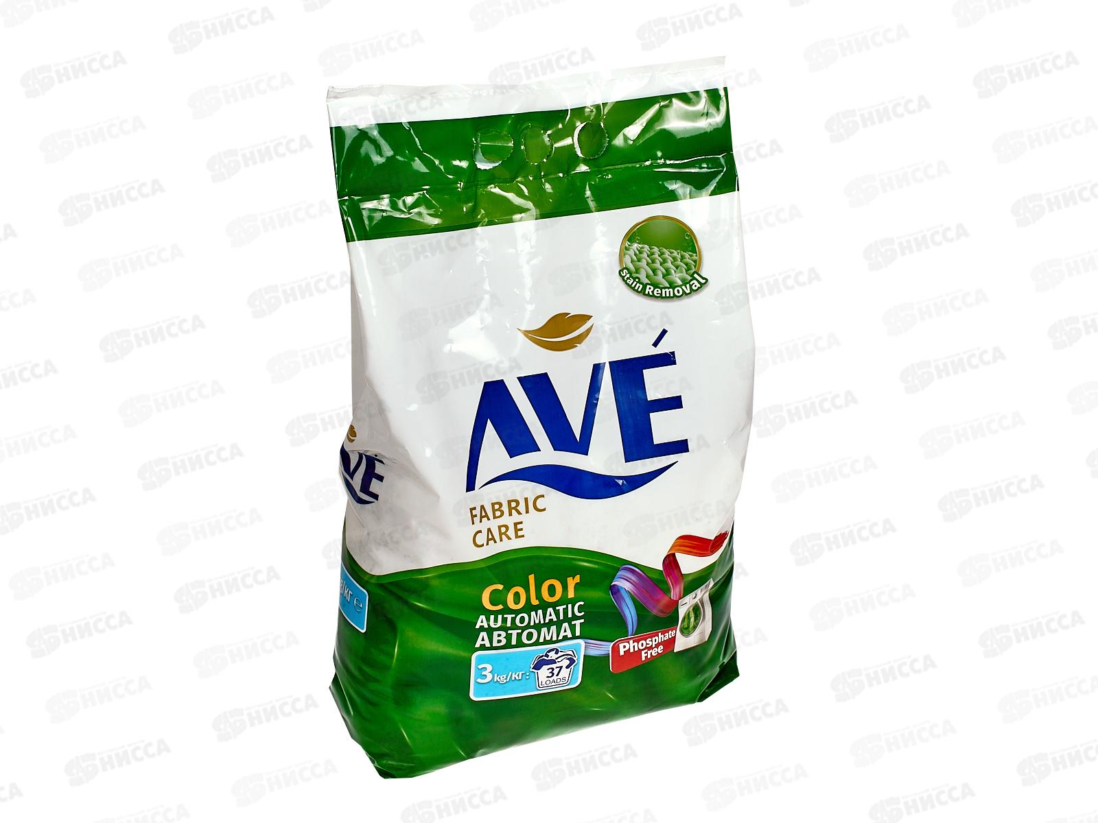 AVE Порошок стиральный автомат для стирки цветных вещей 3,кг 0072 *4