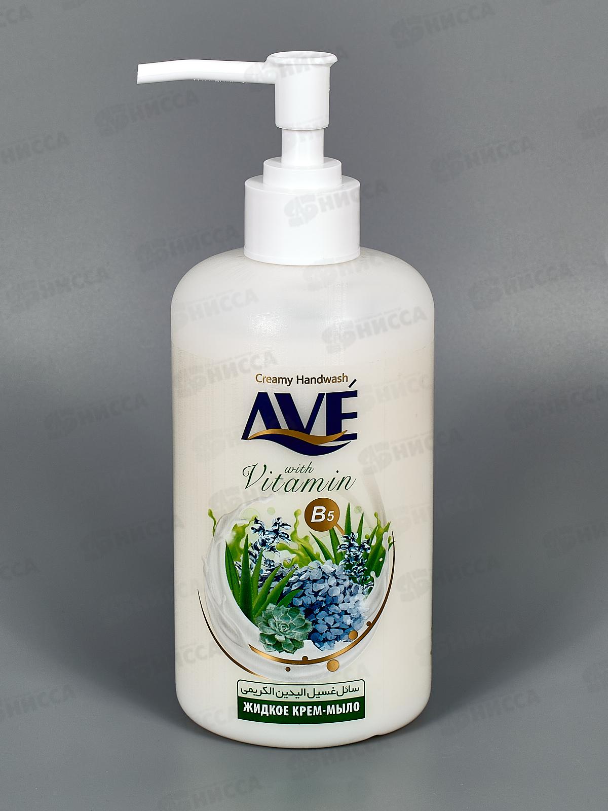AVE Жидкое крем-мыло Алоэ вера и молоко с витамином 450мл B5 7607 *12