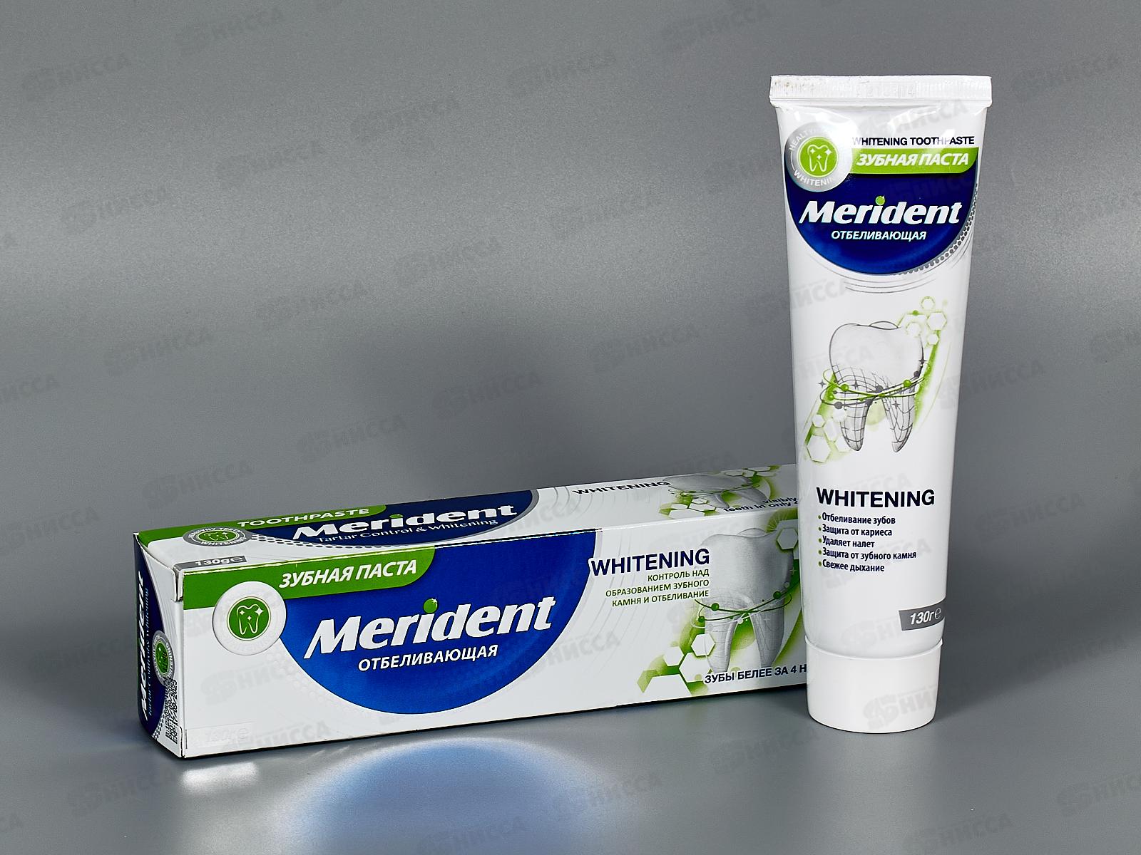 Merident зубная паста Отбеливающая 130гр 4192 *12