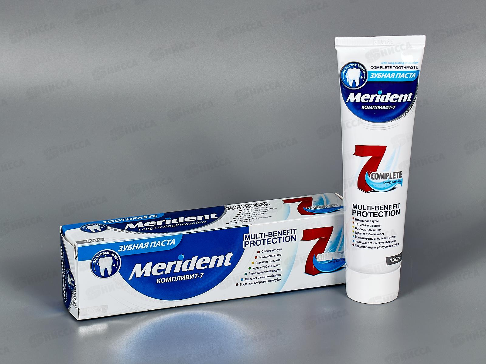 Merident зубная паста Компливит-7 130гр 4161 *12