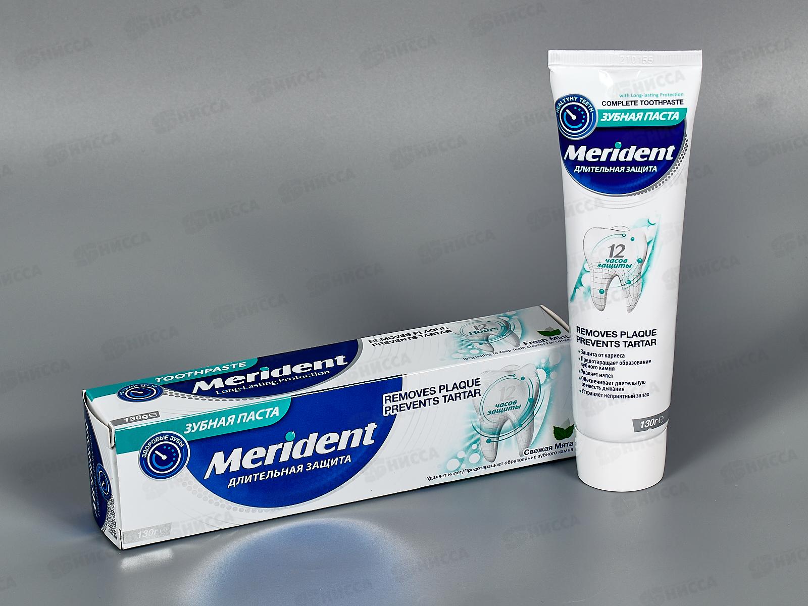 Merident зубная паста Длительная защита 130гр 4178 *12